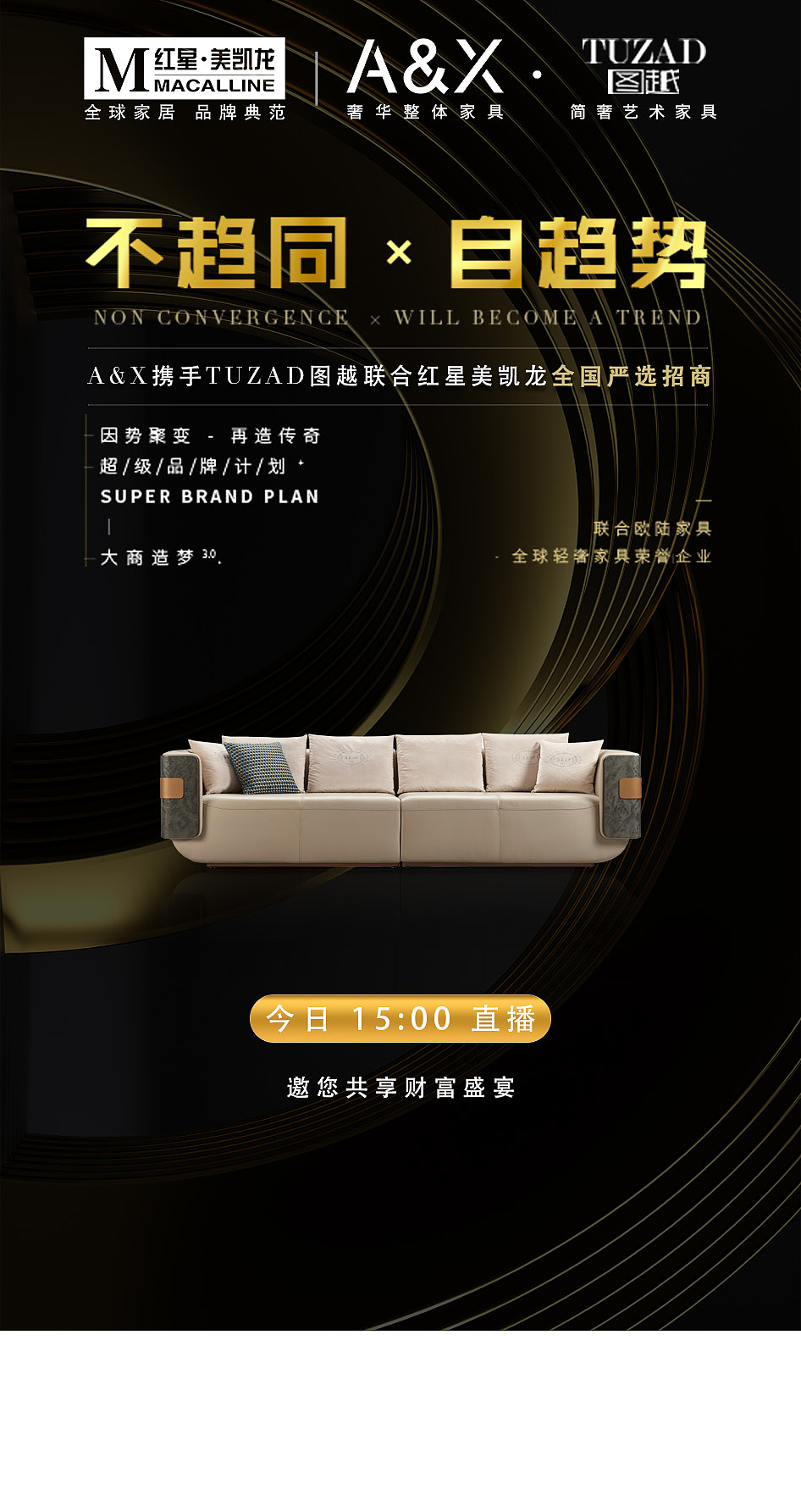 品牌活动设计（图ZMjk0NDAzNTQ4） - 海报 - 站酷设计师淘跑的小猪原创素材 - 站酷ZCOOL