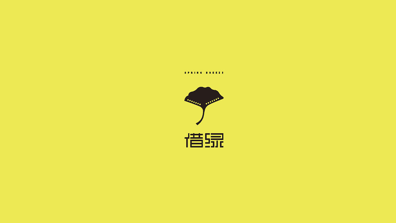借绿影评（图ZNDcwMzMzMTY=） - Logo - 站酷设计师johnback原创素材 - 站酷ZCOOL