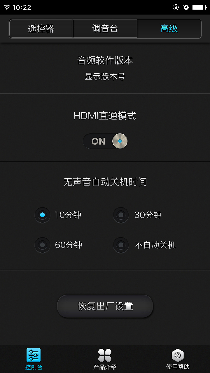 遥控器APP设计（图ZNTczNzM0ODQ=） - APP界面 - 站酷设计师rj394310原创素材 - 站酷ZCOOL