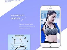 蓝牙耳机详情页