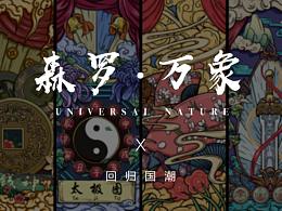 毕业设计