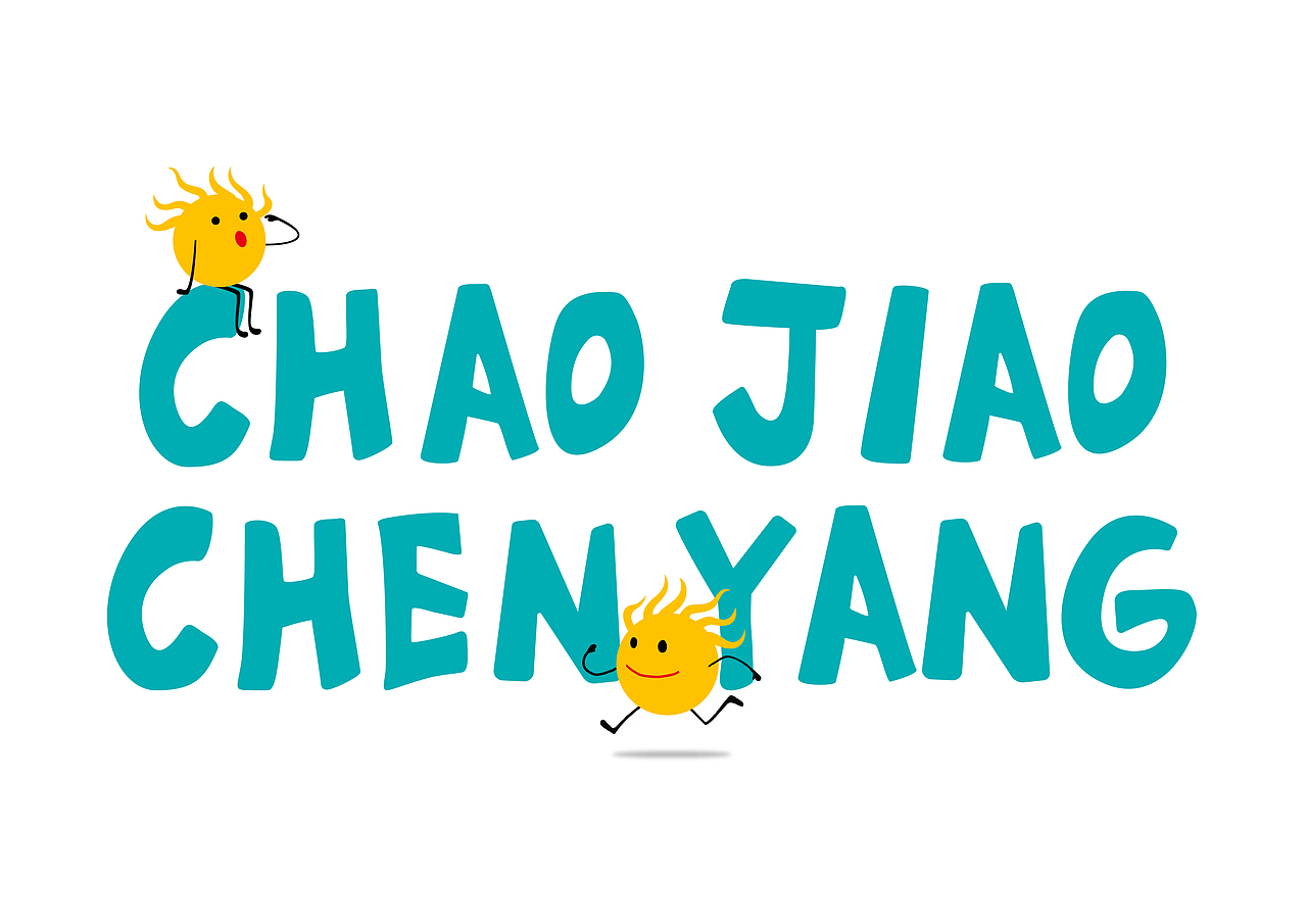 朝教辰阳幼儿园logo设计（图ZMTcxNjg3Njgw） - 品牌 - 站酷设计师木木是勺子原创素材 - 站酷ZCOOL