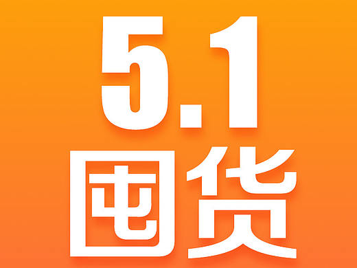 小图标 电商图标 电商标志 UI