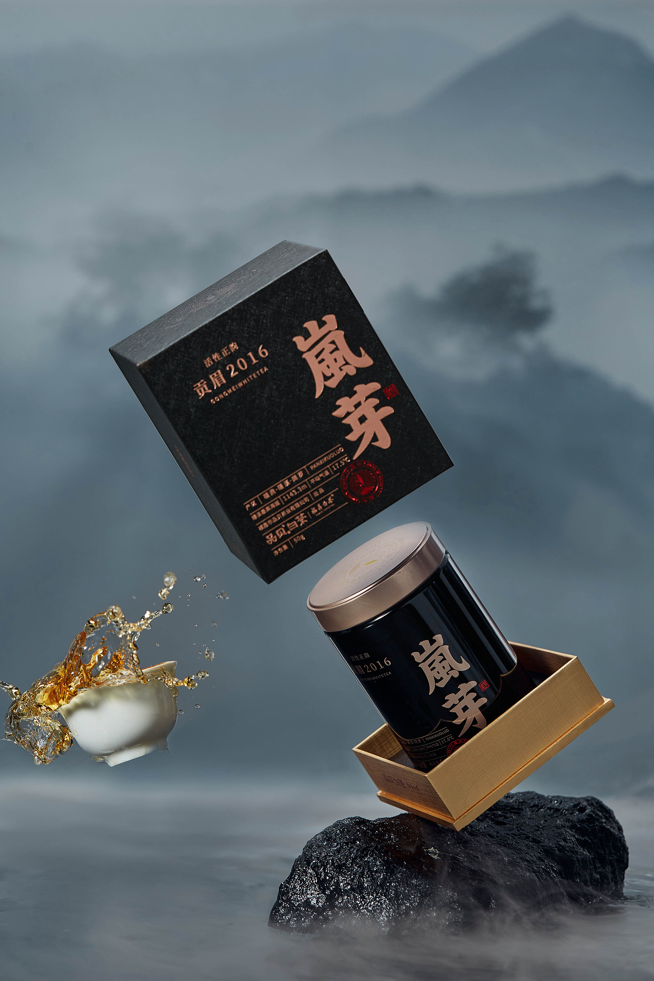 福鼎白茶-岚芽系列包装拍摄（图ZMjc0NDIwOTAw） - 产品摄影 - 站酷设计师福鼎美图商业摄影原创素材 - 站酷ZCOOL