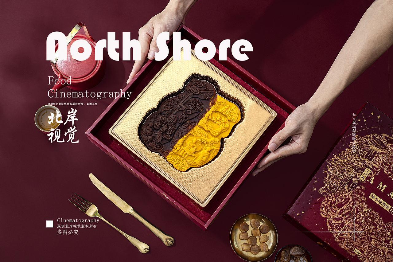 艾玛琳月饼作品（图ZMzQ1NzgyNDY0） - 美食摄影 - 站酷设计师一线影子原创素材 - 站酷ZCOOL