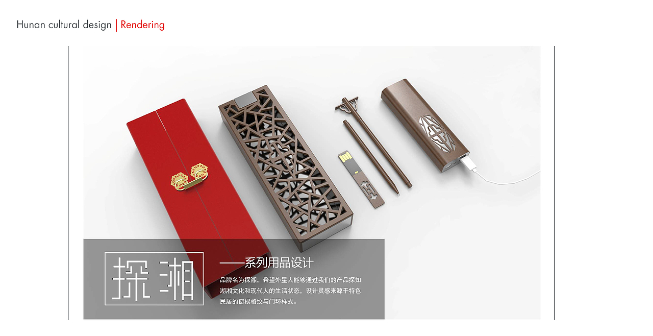 探湘（图ZODMwODgwNzY=） - 生活用品 - 站酷设计师鱼羊合鲜原创素材 - 站酷ZCOOL