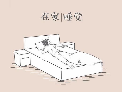喜欢被当废柴养着。