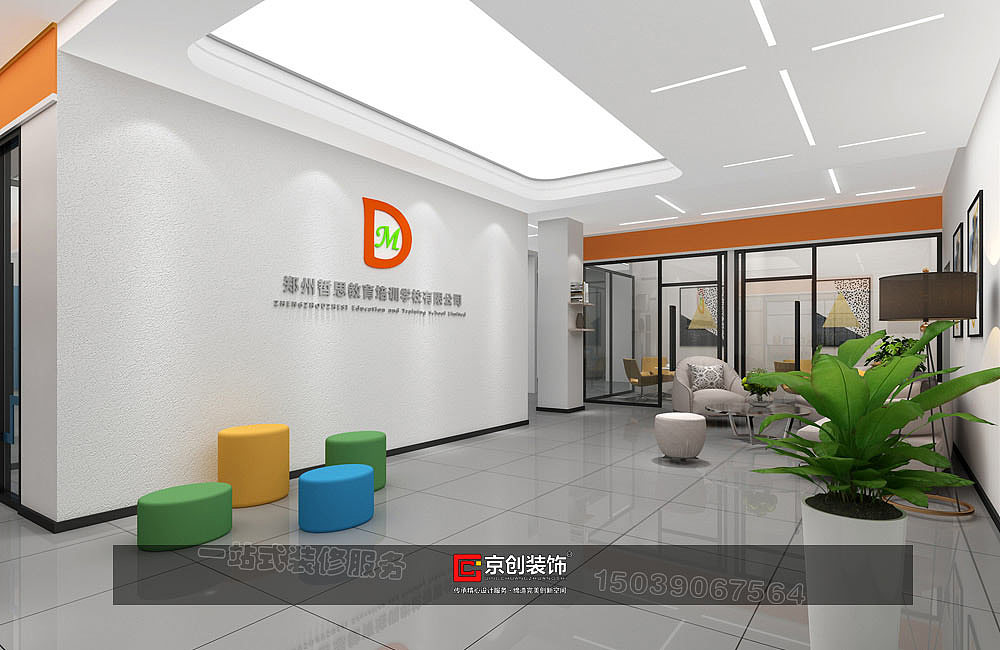 郑州300平米中小学教育辅导机构装修案例-京创装饰设计（图ZMTMyNTUxMTQ0） - 家装设计 - 站酷设计师京创商业空间设计原创素材 - 站酷ZCOOL