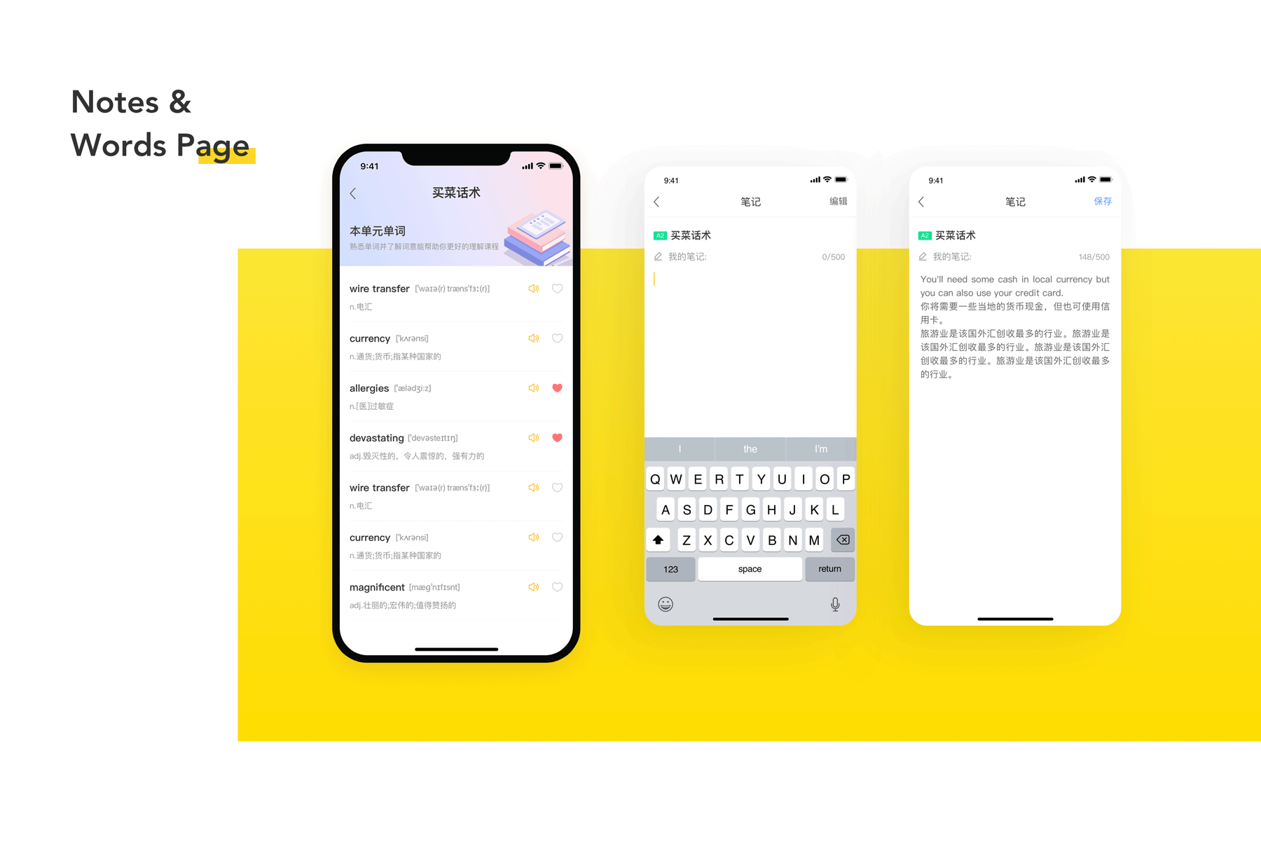 Flipped English I app（图ZMTc1MzU4MTA4） - APP界面 - 站酷设计师StarRays_月明原创素材 - 站酷ZCOOL