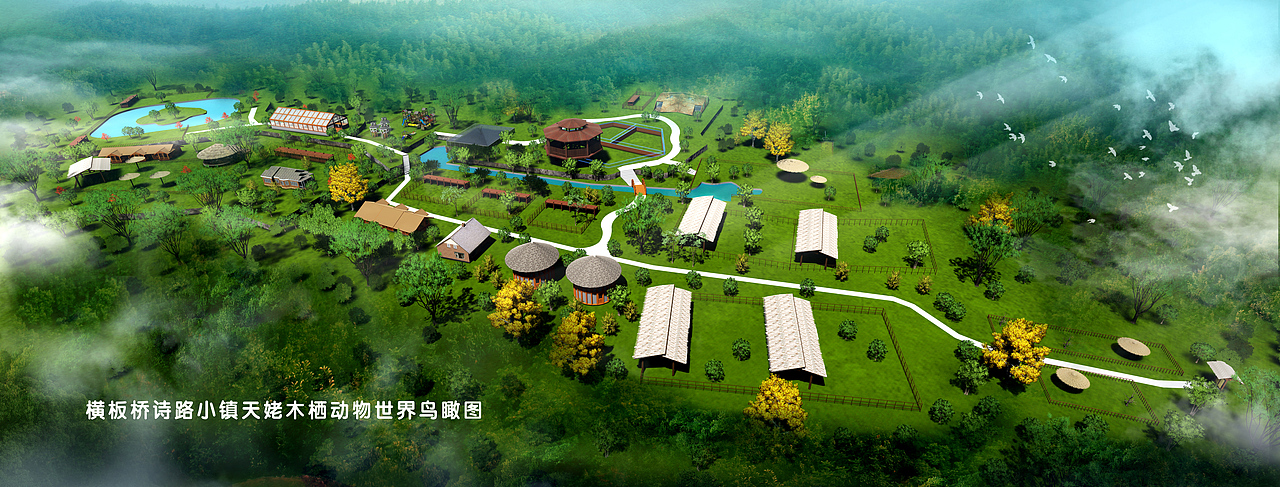 动物园设计