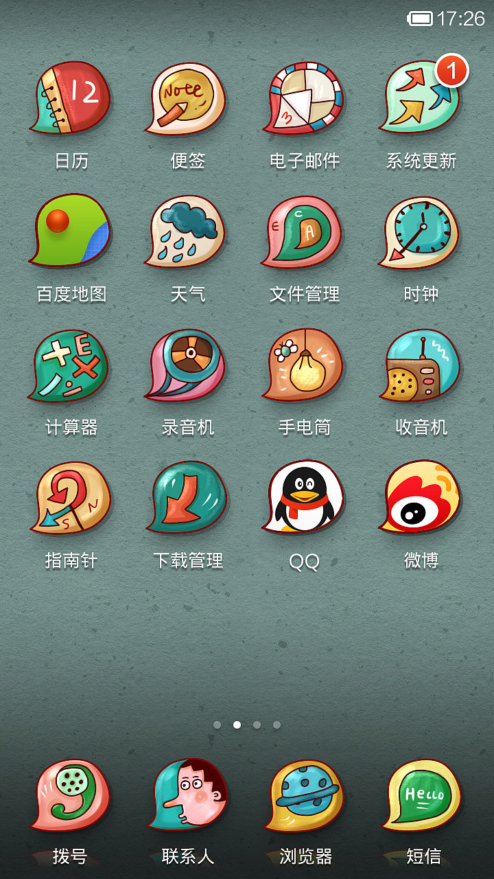 美梦成真（图ZMTU2OTQ2NDQ=） - APP界面 - 站酷设计师cotton原创素材 - 站酷ZCOOL