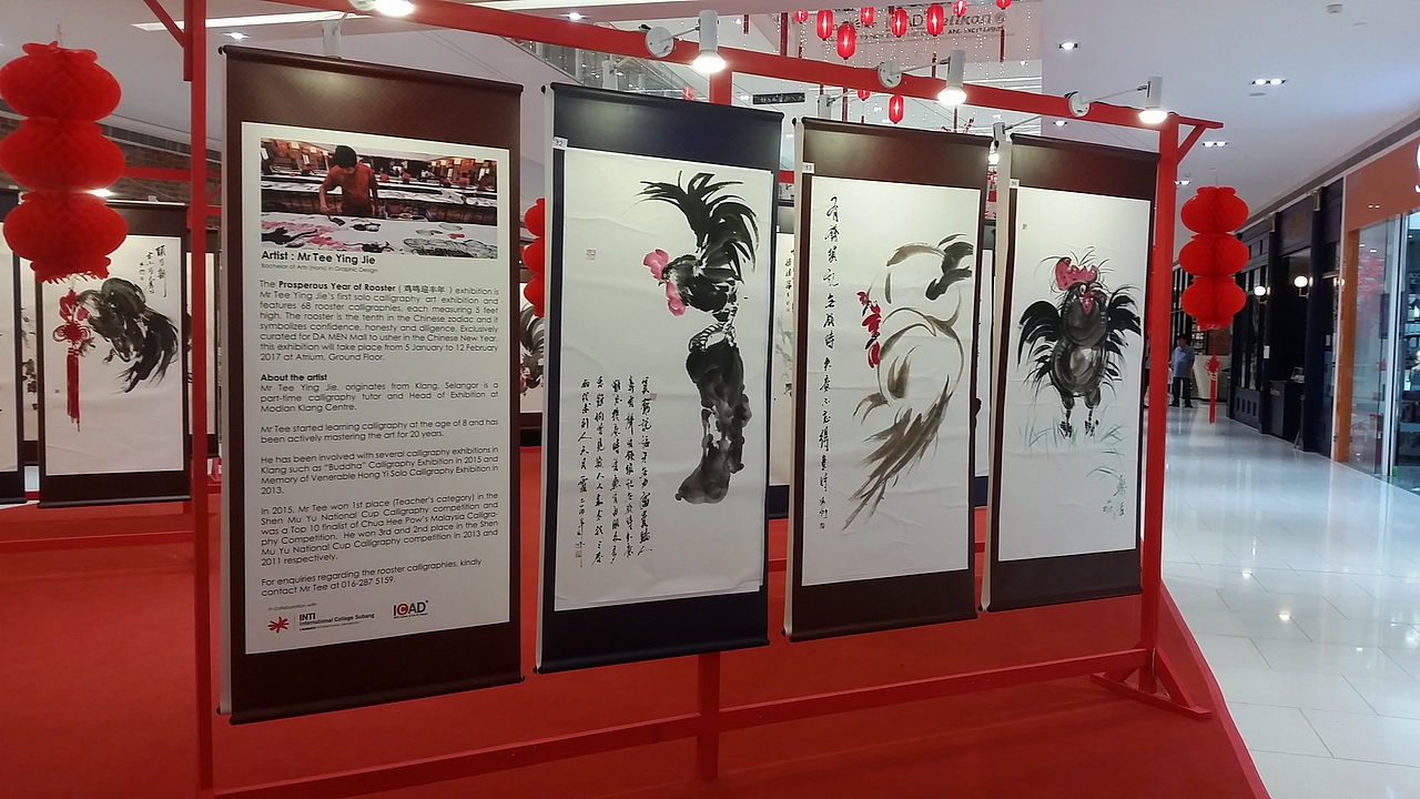 郑英杰丁酉年鸡鸣迎丰年个人水墨画鸡展（图ZNjg4NTUwNDQ=） - 绘画 - 站酷设计师TeeYJ原创素材 - 站酷ZCOOL