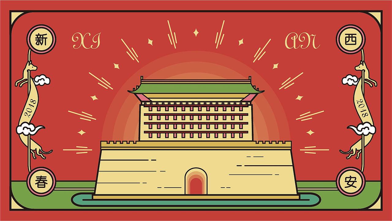 西安新春2018（图ZMTA1MDg2MzA0） - 图案 - 站酷设计师akunnn原创素材 - 站酷ZCOOL