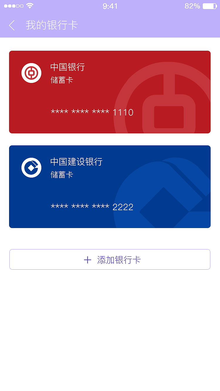 女装APP设计（图ZMTM1MzIyNTI4） - APP界面 - 站酷设计师嘴角微微扬原创素材 - 站酷ZCOOL