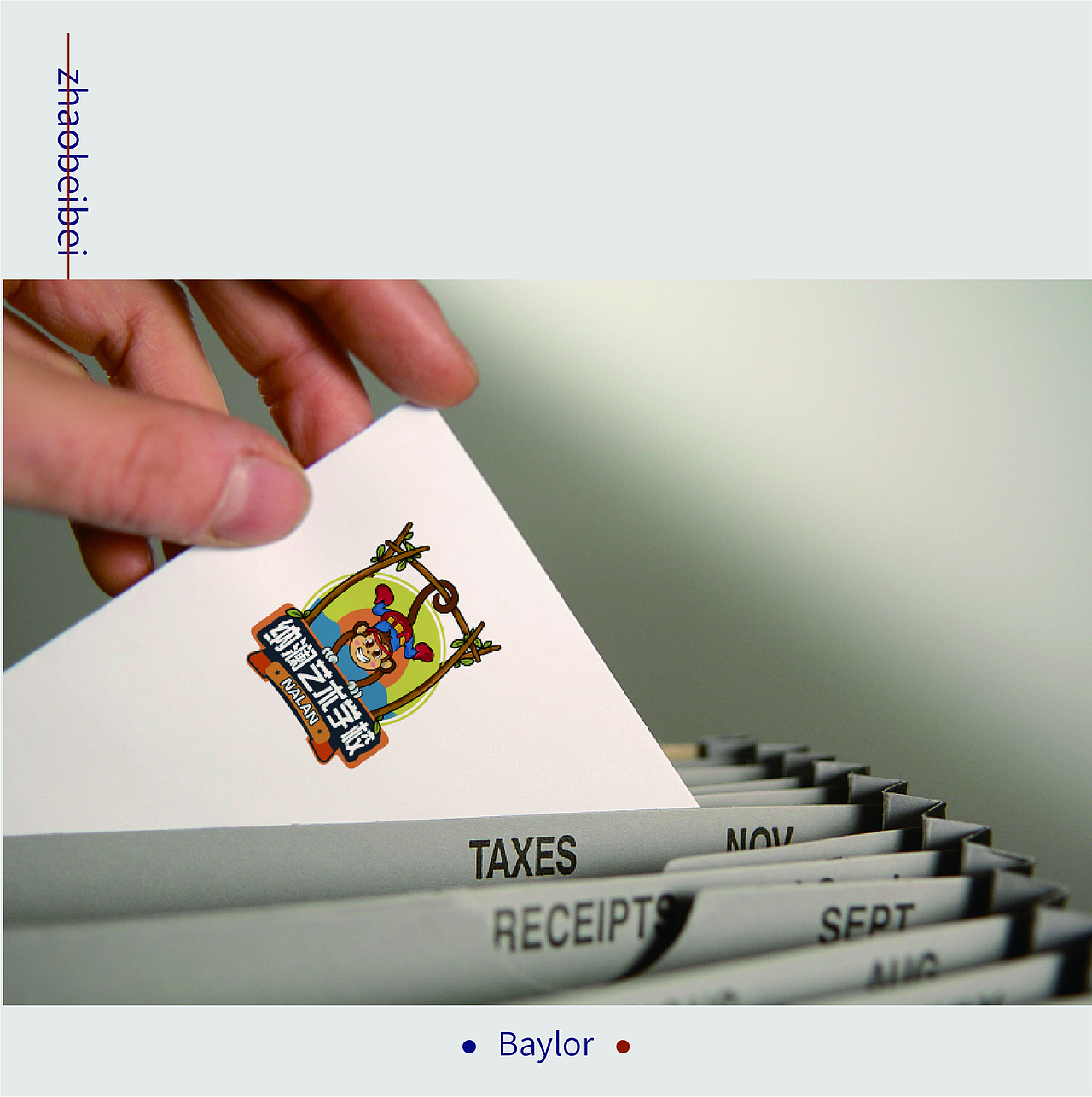 卡通猴子logo设计