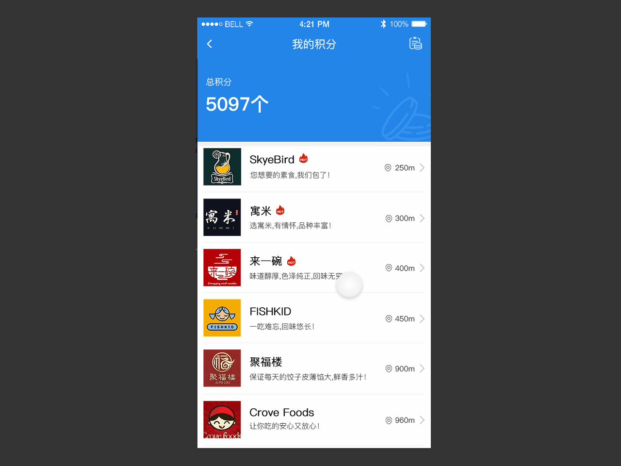 UI动效交互（图ZMTU4MjA4ODQ4） - 动效设计 - 站酷设计师白灵老阿姨Sophie原创素材 - 站酷ZCOOL