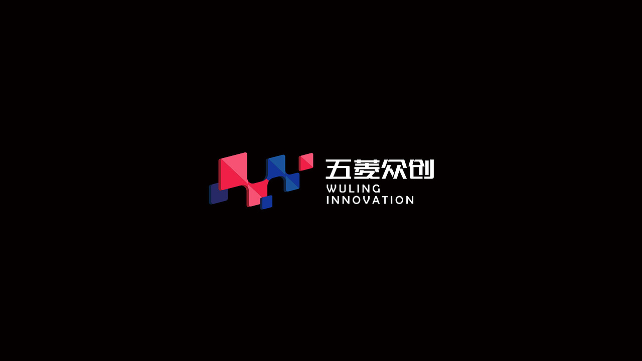 五菱众创 园区品牌创建