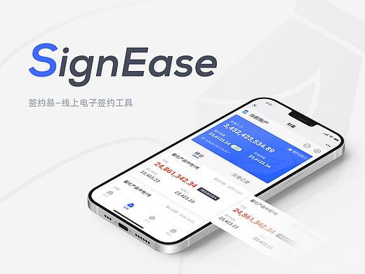 SignEase