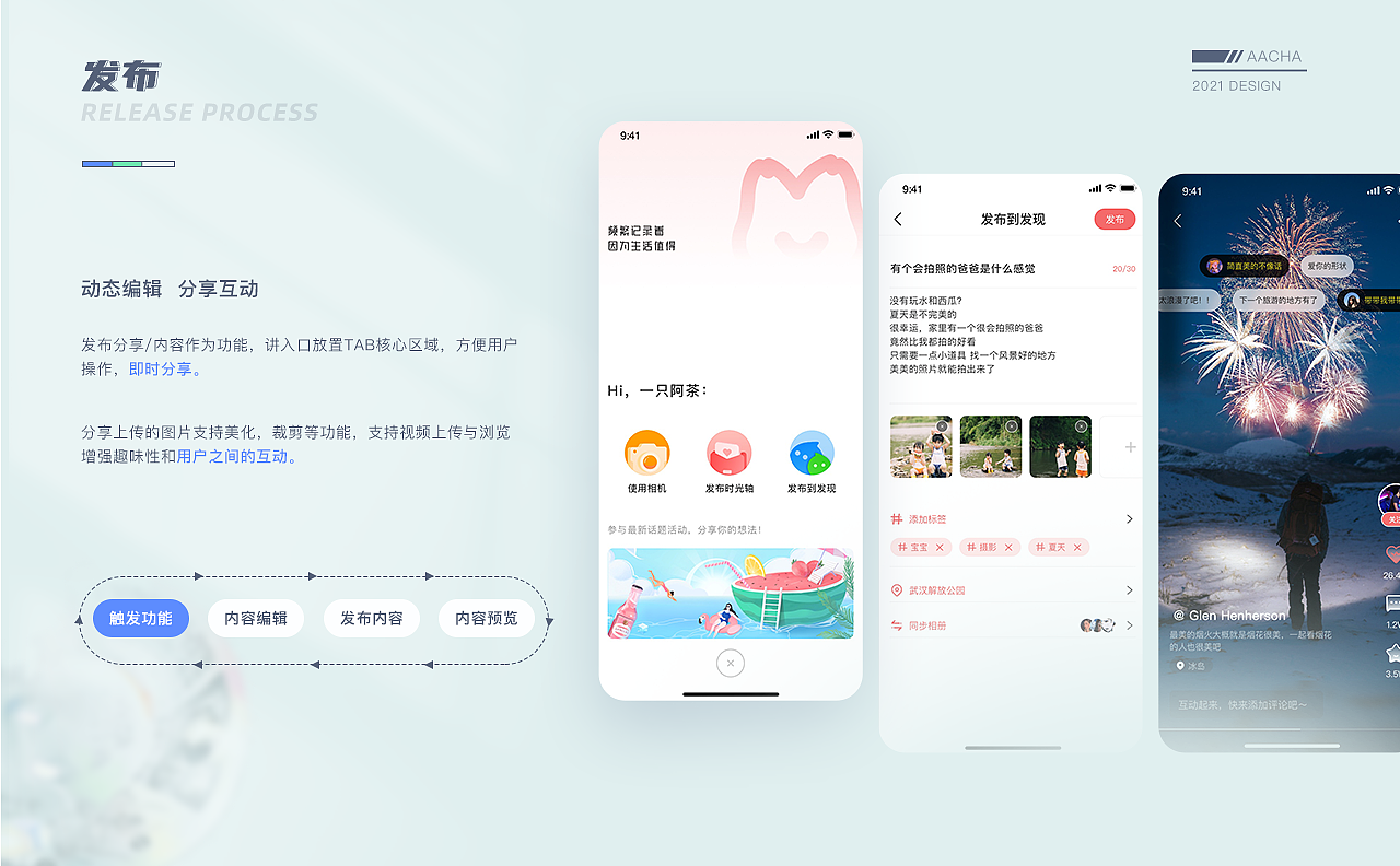 2021年_作品集_求职中(广州)