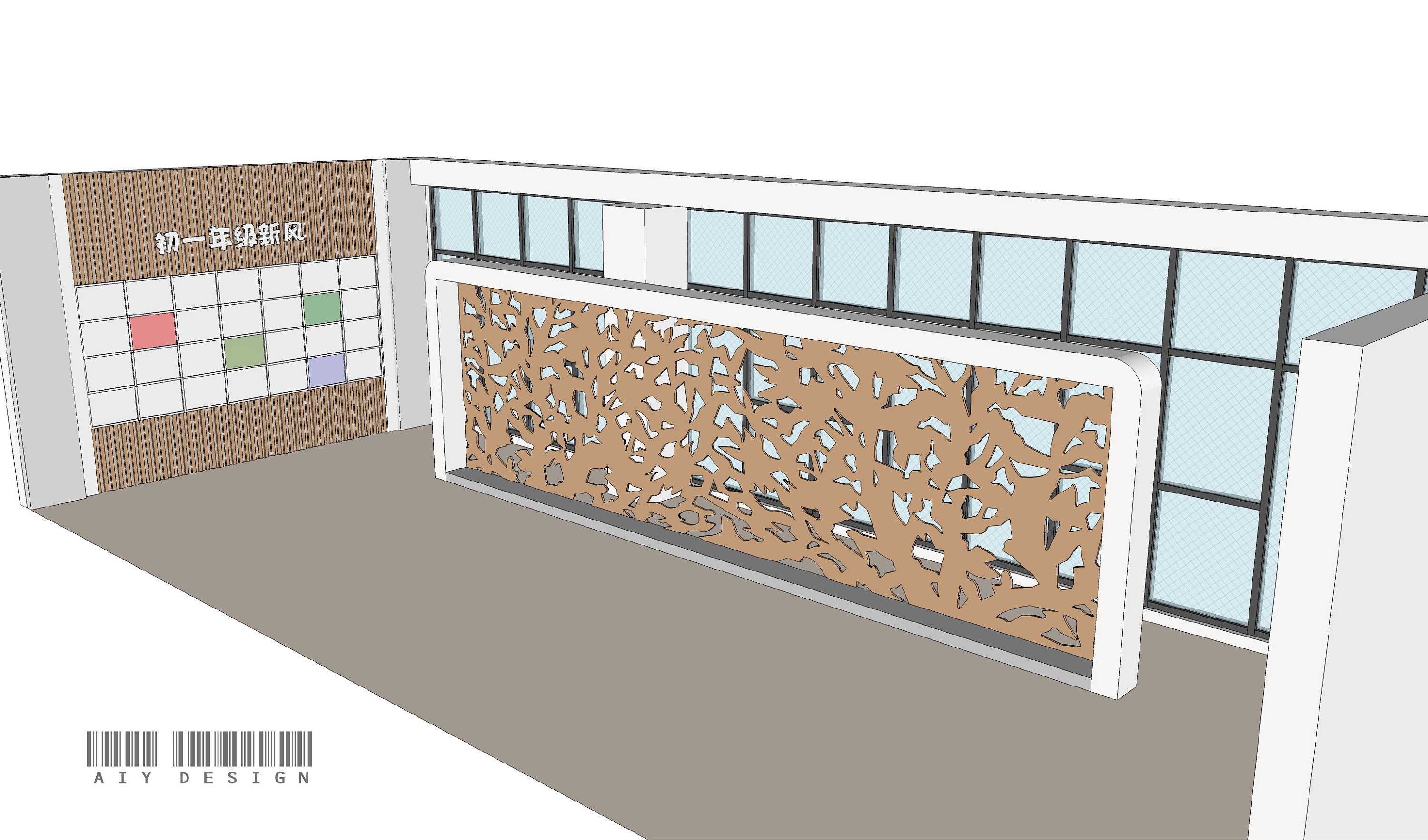 b类:校园文化|荣誉墙草图