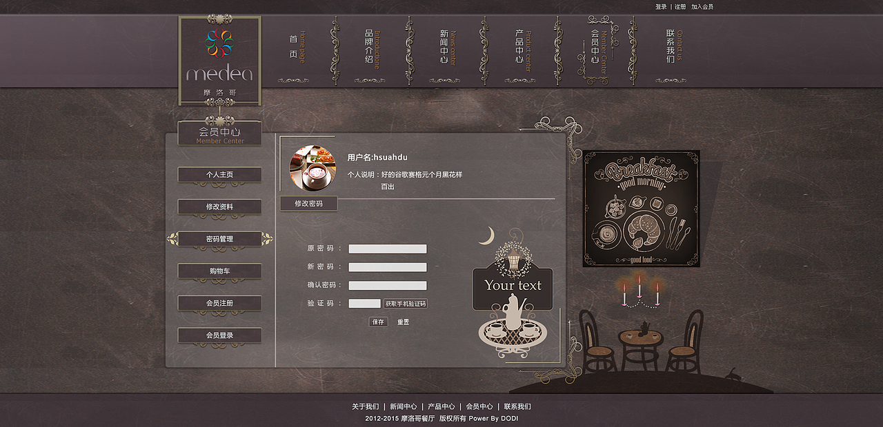 摩洛哥美食网站（图ZMTA5MTc3OTIw） - 电商 - 站酷设计师Nirvana猫原创素材 - 站酷ZCOOL