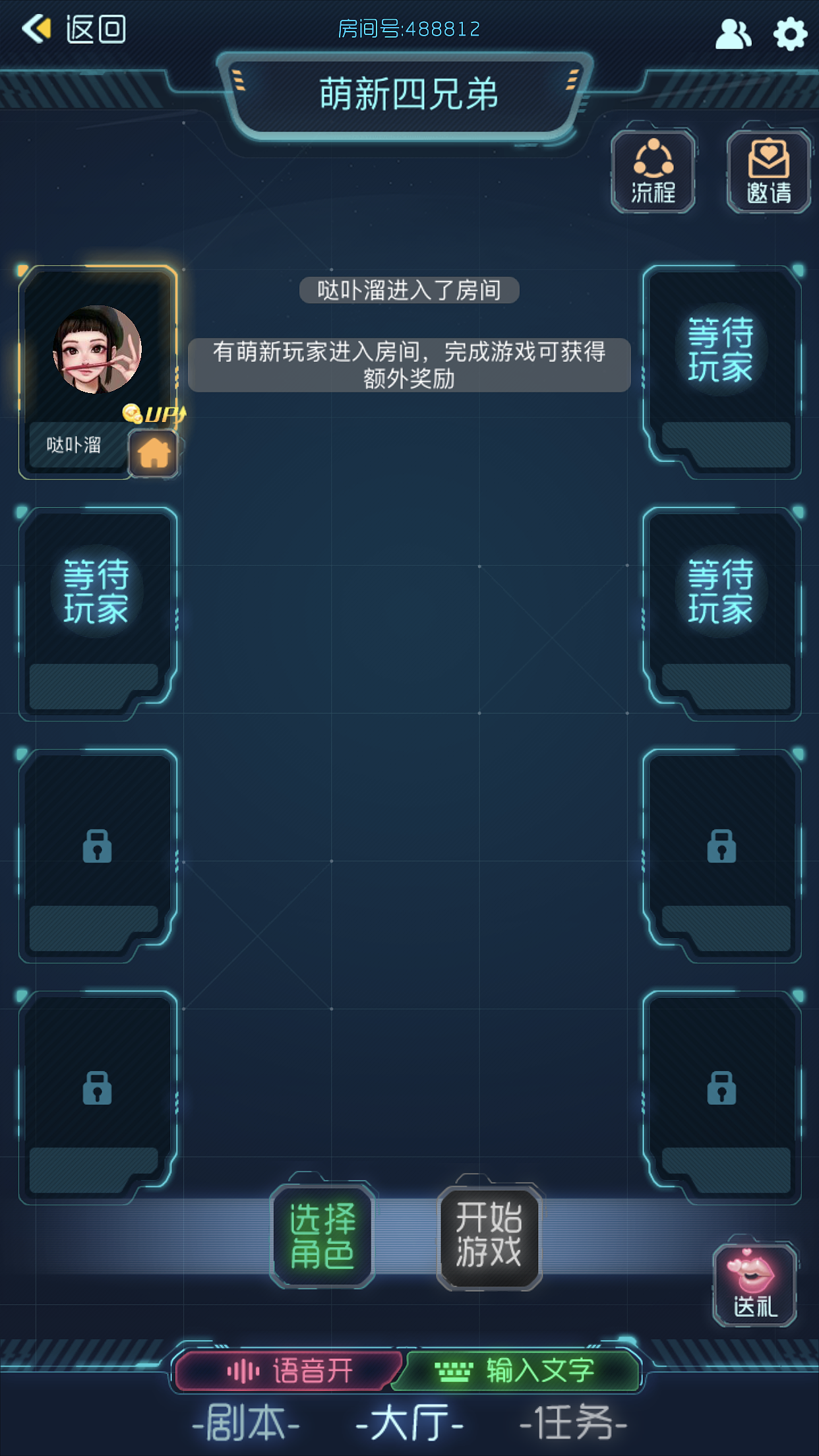 游戏UI（图ZMTM1OTMzNzA0） - 游戏UI - 站酷设计师Caroline_Tse原创素材 - 站酷ZCOOL