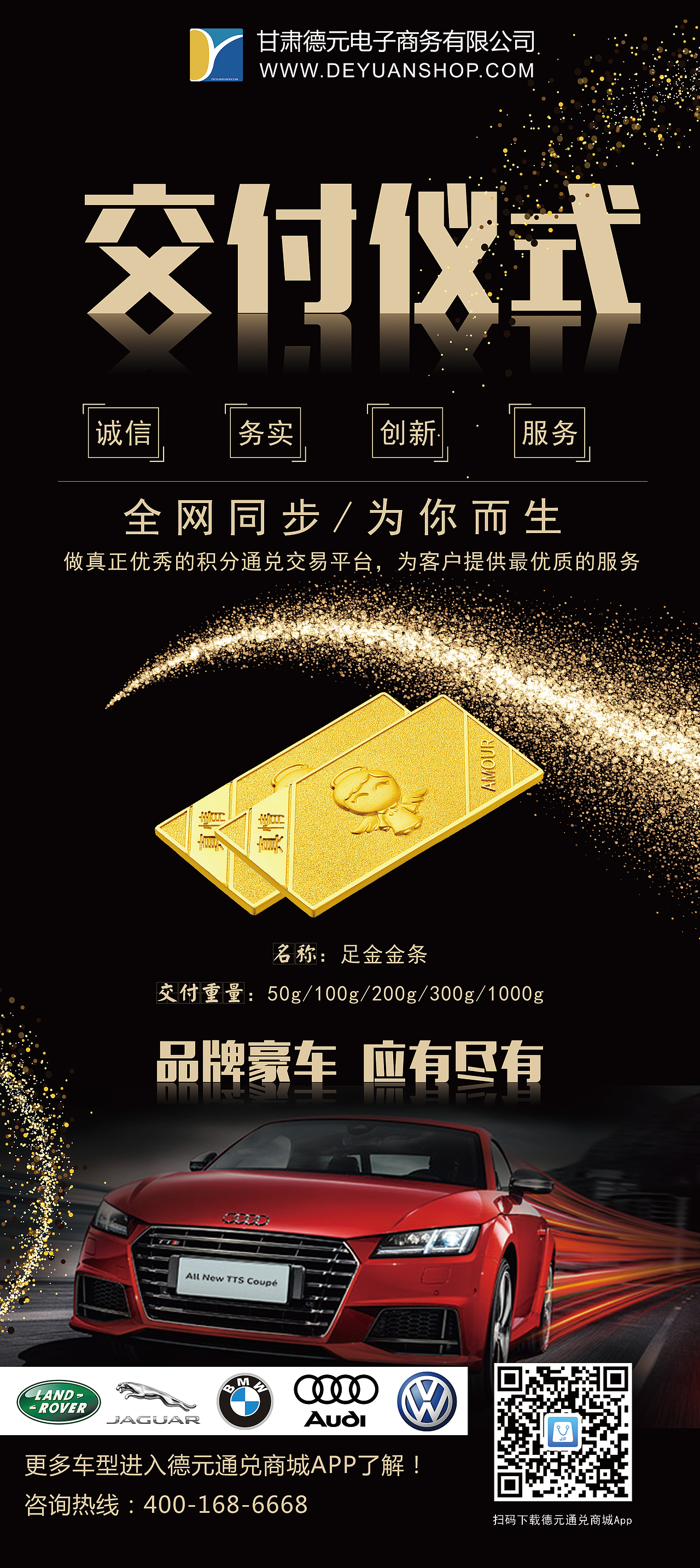 x展架（图ZMTQ0OTIxMTIw） - 宣传物料 - 站酷设计师WJDESING原创素材 - 站酷ZCOOL