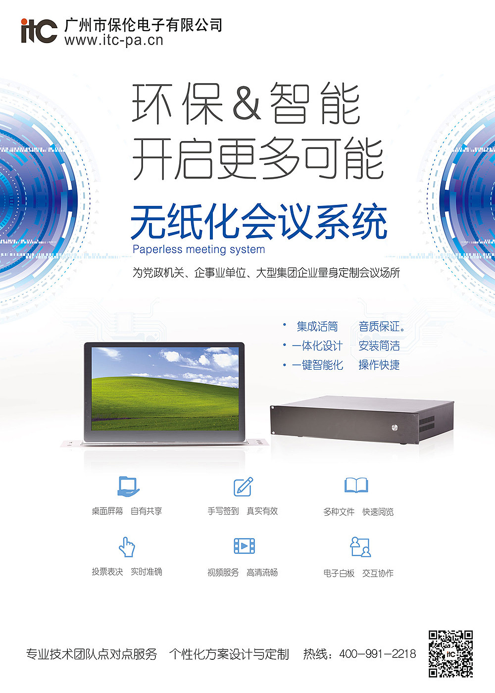 微信热图设计（图ZMjEwMTUwNzA0） - 海报 - 站酷设计师郭先森er原创素材 - 站酷ZCOOL