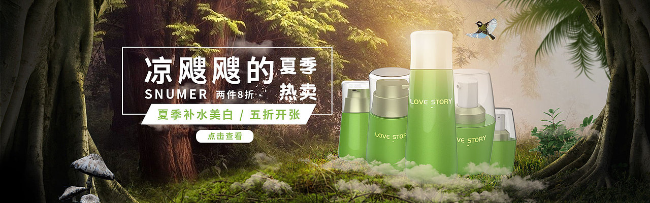 banner（图ZMjM5MjMzMDcy） - 品牌 - 站酷设计师以山河做礼原创素材 - 站酷ZCOOL