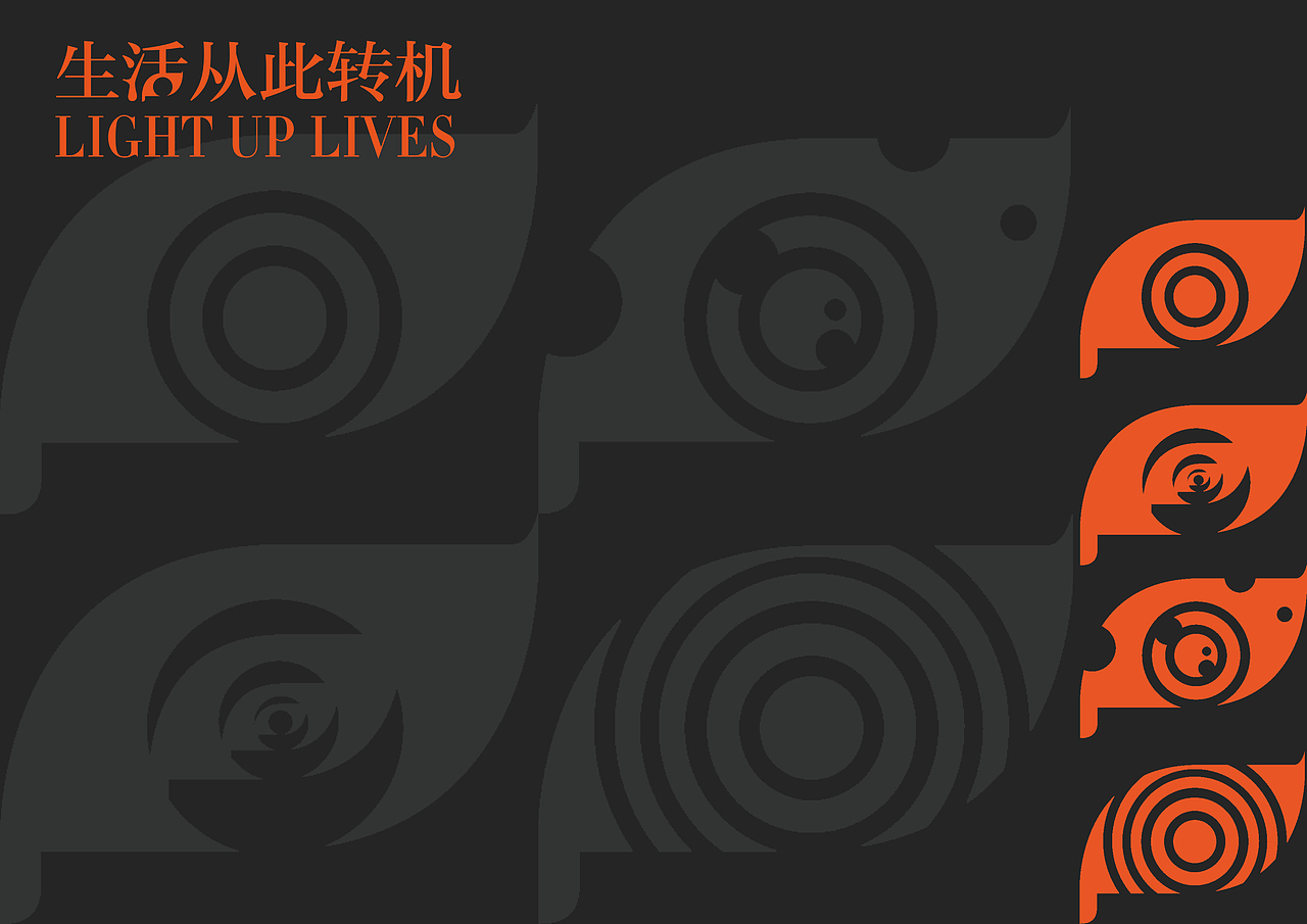 “一叶障目"-----综合交通枢纽商业项目视觉元素设计（图ZMjM5OTczNTQ0） - 品牌 - 站酷设计师ZIONOIZ原创素材 - 站酷ZCOOL