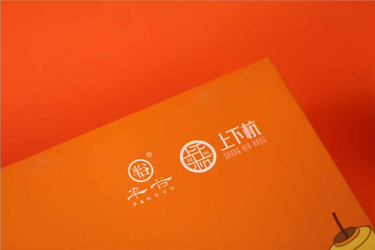 双杭明月-百联半谷&上下杭-IFPD WORK（图ZMjcwNDgzMjcy） - 包装 - 站酷设计师潘艺夫设计团队原创素材 - 站酷ZCOOL