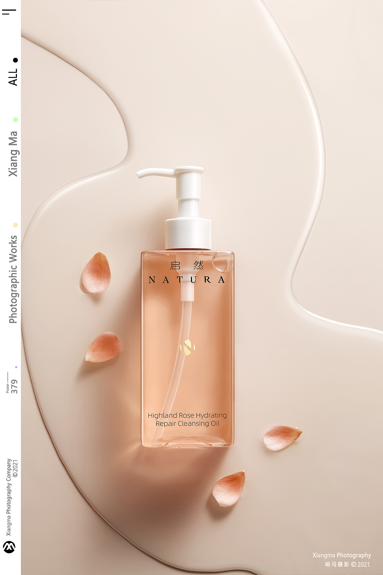 启然|护肤|响马摄影