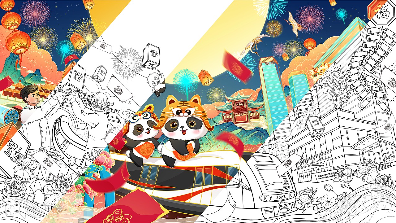 成都地铁新年海报插画（图ZMjg5NDQwNzAw） - 商业插画 - 站酷设计师一叶插画原创素材 - 站酷ZCOOL