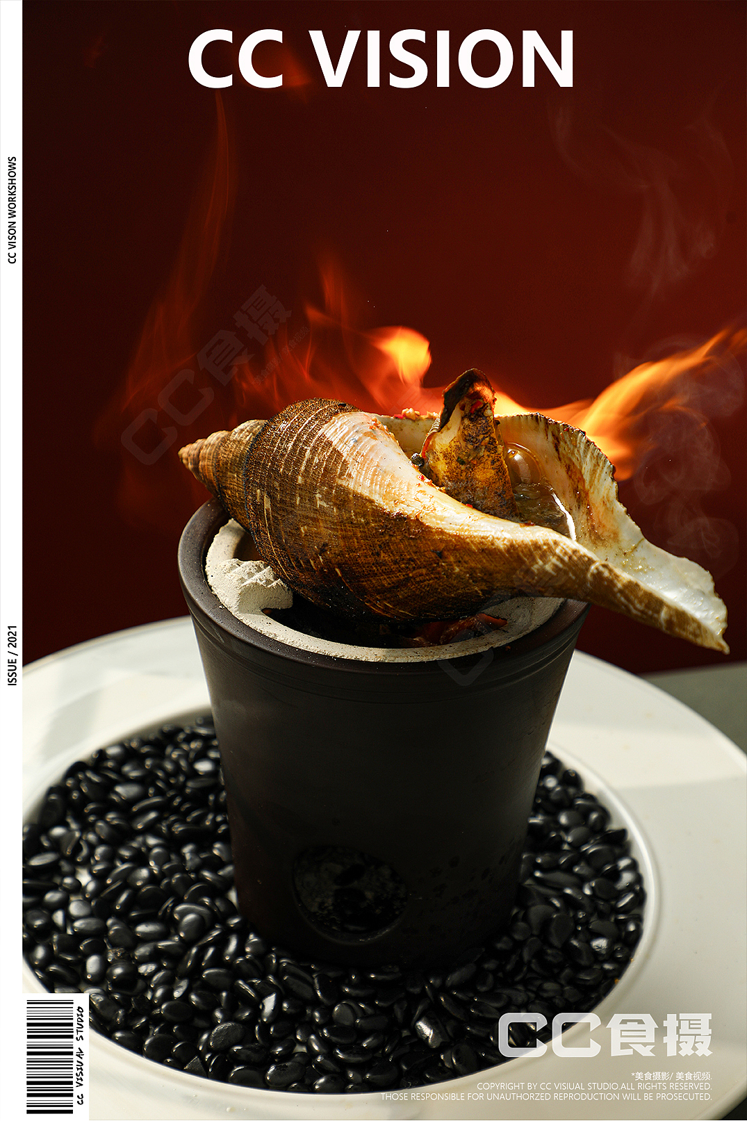 CC食摄&潮尚出品