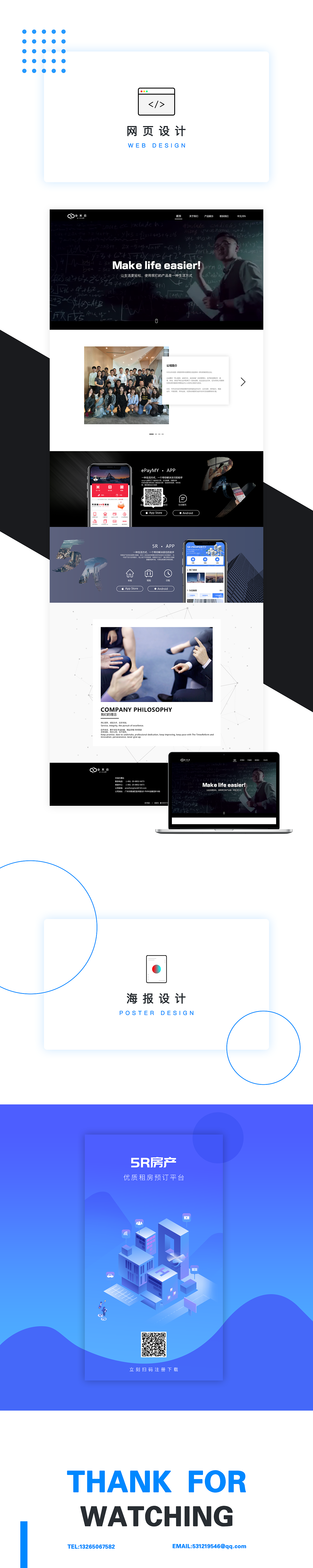 闪拍服务（图ZMTUxMzc1MjAw） - APP界面 - 站酷设计师kawing丶L原创素材 - 站酷ZCOOL