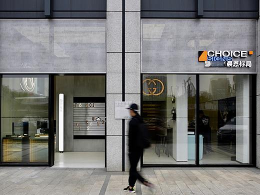 设计师首选标识定制品牌 CHOICE.晨恩标局  正式开放