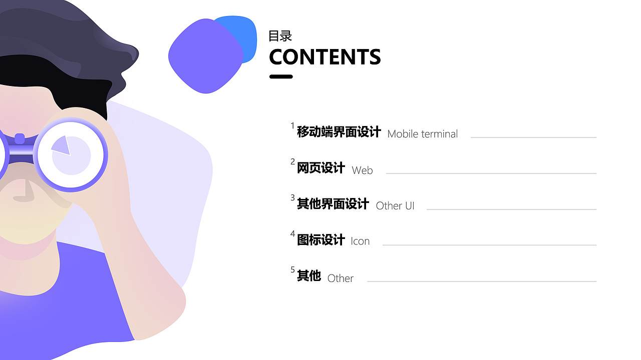 作品集（图ZMTY2MjIwMzk2） - 其他UI - 站酷设计师凹弹头原创素材 - 站酷ZCOOL