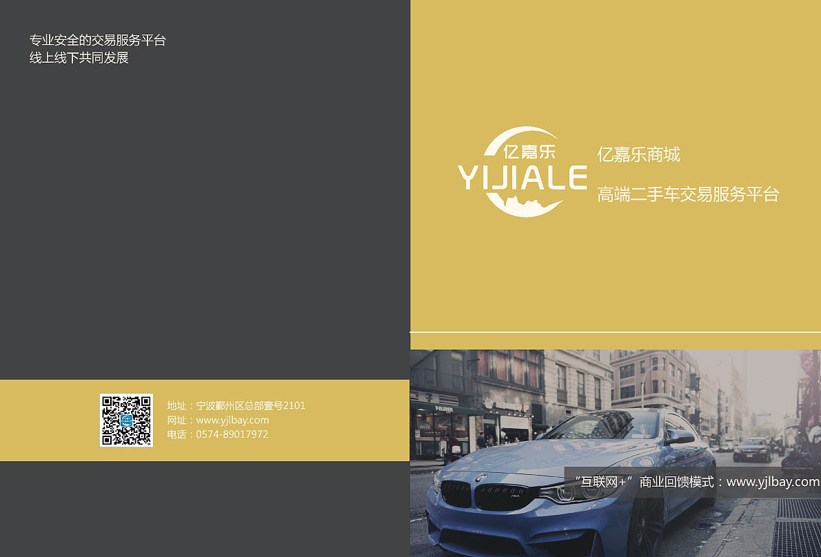 汽车画册（图ZMTc1NzU3NDU2） - 书籍/画册 - 站酷设计师LILI130原创素材 - 站酷ZCOOL