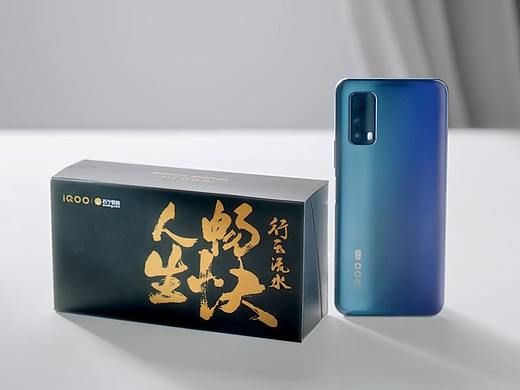 苏宁易购 x vivo IQOO Z1x新品广告