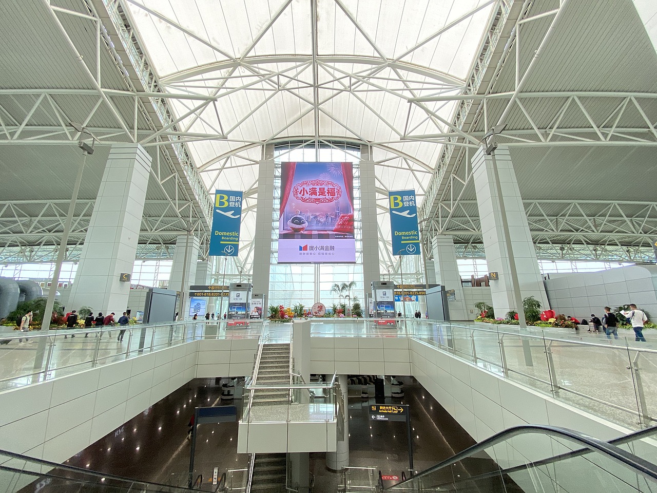 度小满金融机场广告平面品牌营销广州机场（图ZMjc5NDMyNjEy） - 品牌 - 站酷设计师遇见度小满原创素材 - 站酷ZCOOL