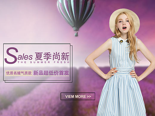 女装banner