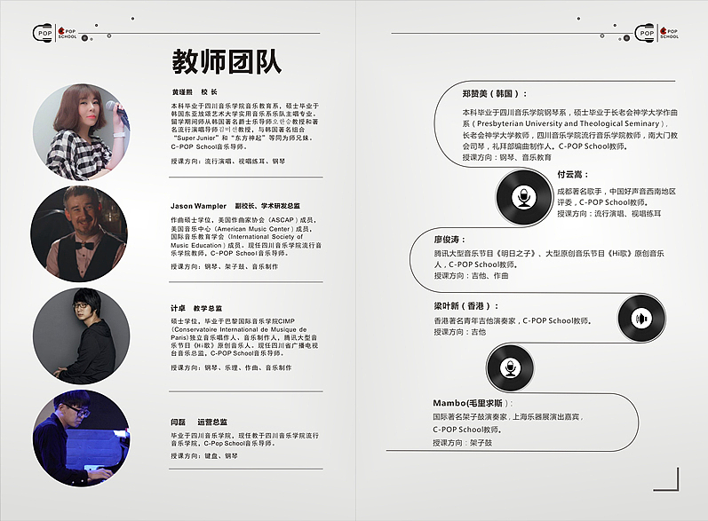 音乐画册（图ZMTM3Mjk3ODk2） - 书籍/画册 - 站酷设计师_北言北原创素材 - 站酷ZCOOL