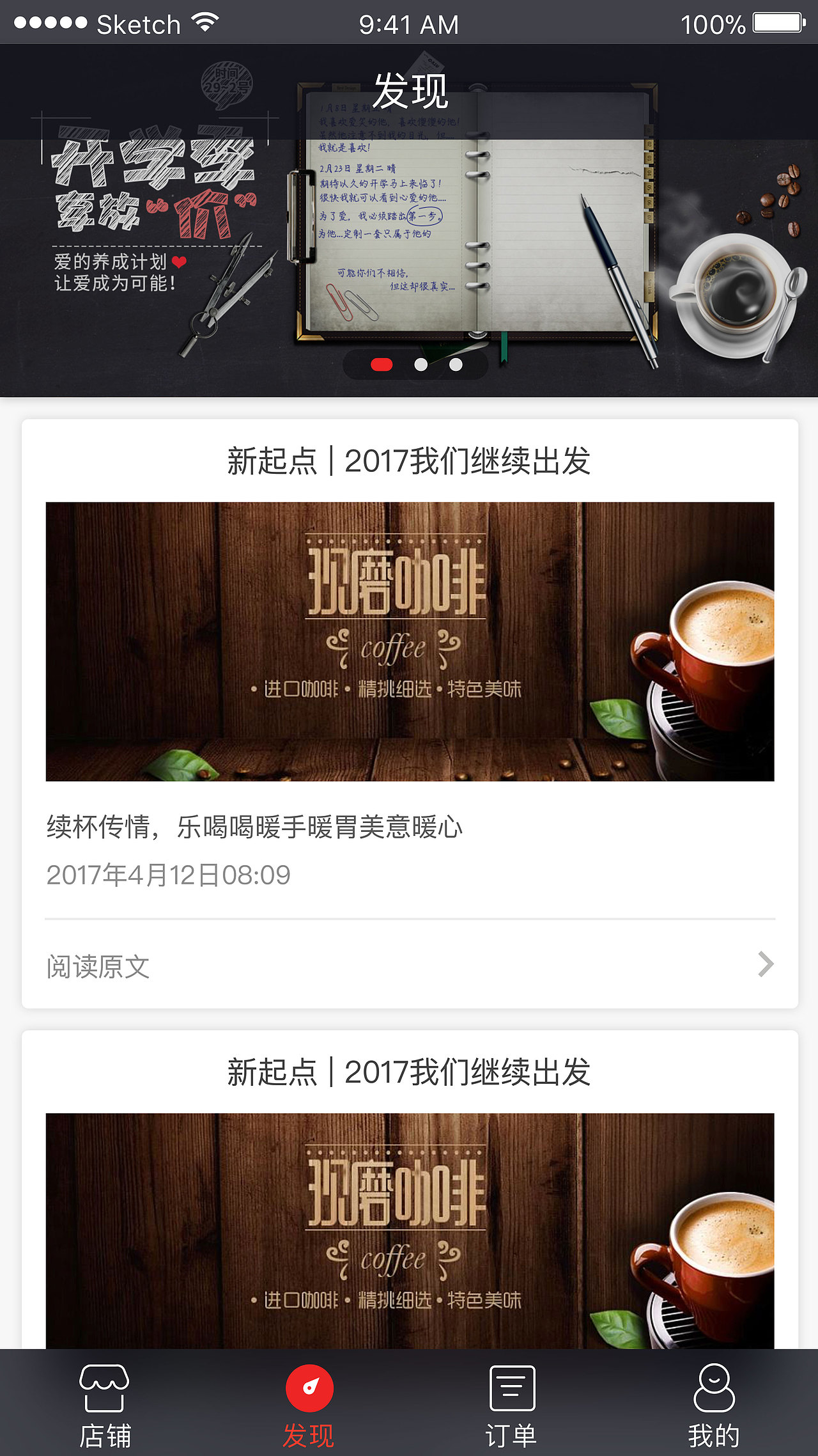 语咖用户端（图ZMTgzNzEyNTMy） - APP界面 - 站酷设计师糖糖是个小萝莉原创素材 - 站酷ZCOOL