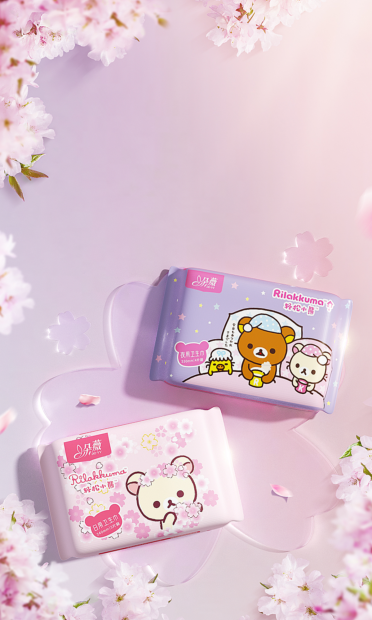 最近的图（图ZMjU2NzcwNjcy） - 产品 - 站酷设计师爱摸鱼的小陈原创素材 - 站酷ZCOOL