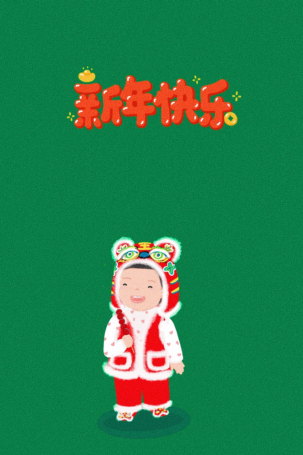 贺新年小孩（图ZMjg1NDQzNTYw） - 儿童插画 - 站酷设计师荔枝lynn原创素材 - 站酷ZCOOL