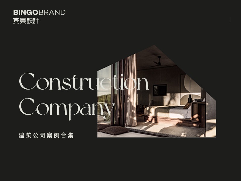 logo和字体