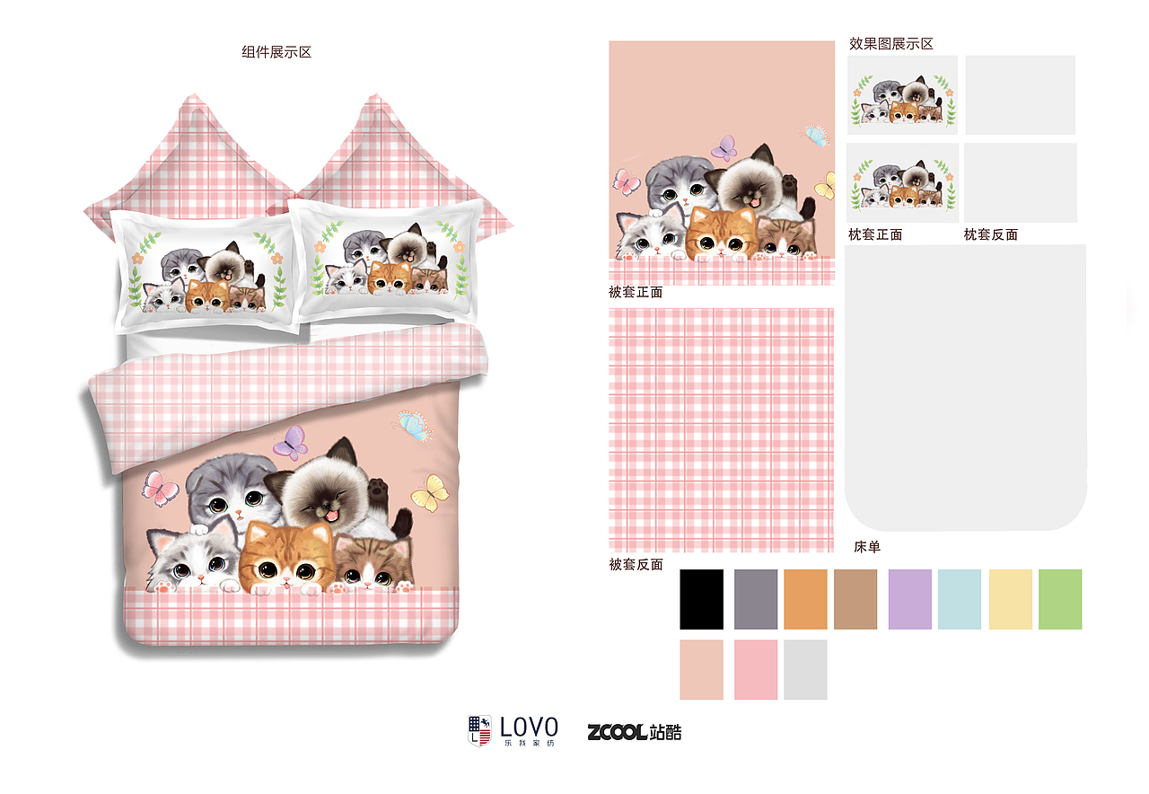 暖喵伴你入睡（图ZMzMyMjc2NzI=） - 图案 - 站酷设计师福阿包原创素材 - 站酷ZCOOL