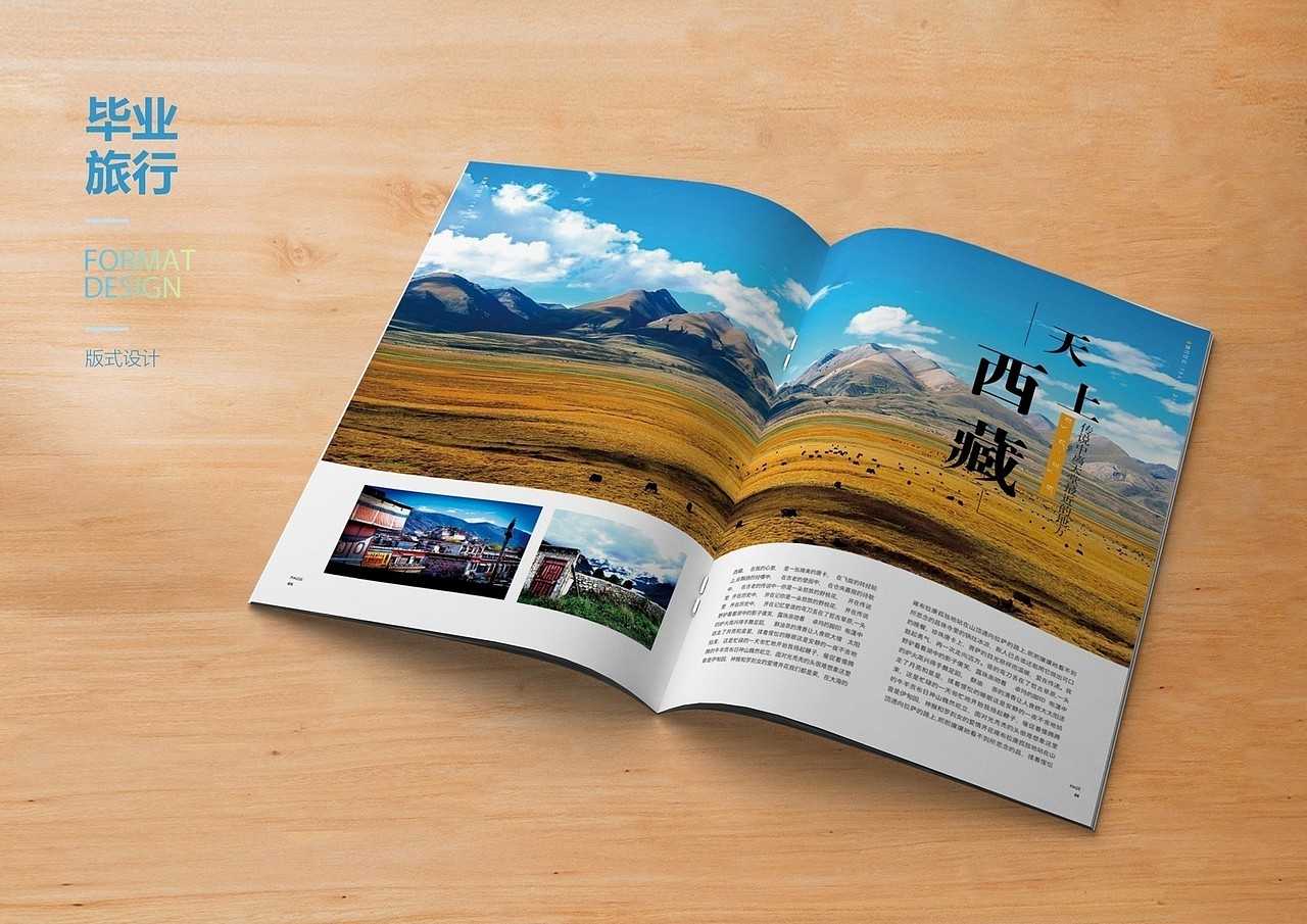 山泉鱼品牌设计（标志/VI）（图ZMTI0ODA4MzQw） - 品牌 - 站酷设计师Z29836936原创素材 - 站酷ZCOOL