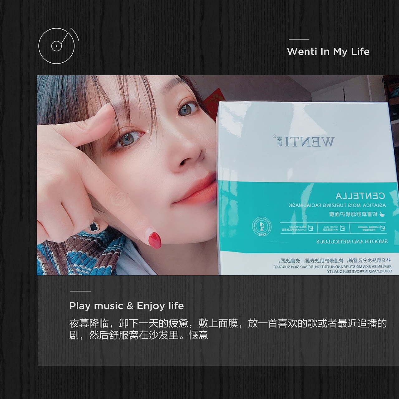 雯媞补水测试|雯媞实拍or后期|雯媞介绍or评估（图ZMTU5MDkxNzUy） - 品牌 - 站酷设计师墨小先生原创素材 - 站酷ZCOOL