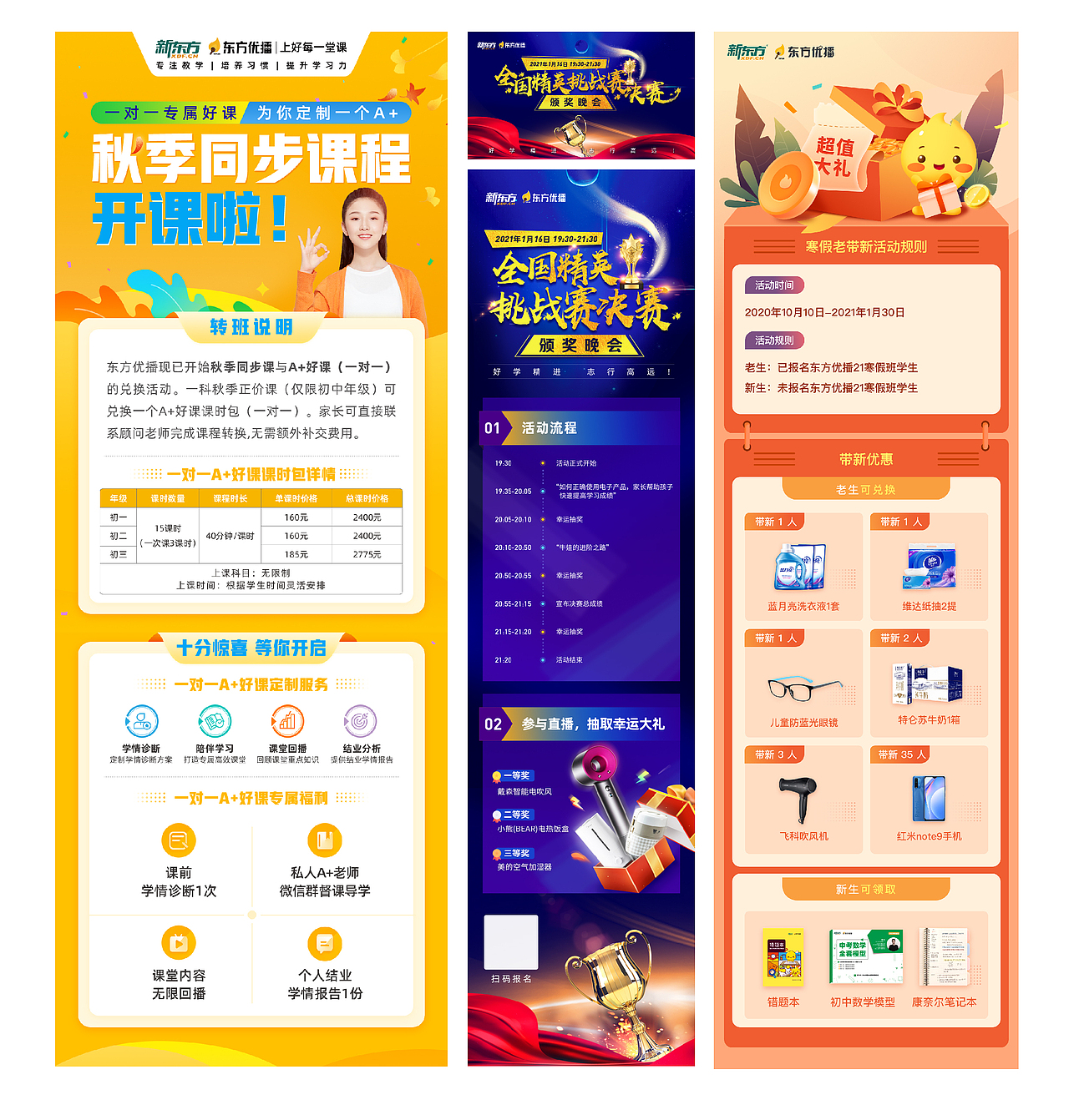 个人作品集（图ZMjY3MTI0Njk2） - 宣传物料 - 站酷设计师亚子李原创素材 - 站酷ZCOOL